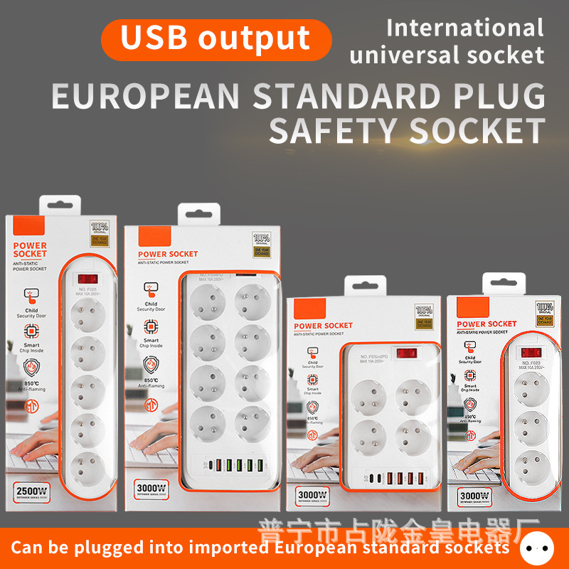 Exportación de África Francia regulaciones legales y estándares de enchufe de doble círculo enchufe USB TYPE-C