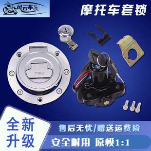 �m��R6 03-14 R1 04-08 FZ1 FZ6 ��T���� Ƥ�� ȫ܇���i