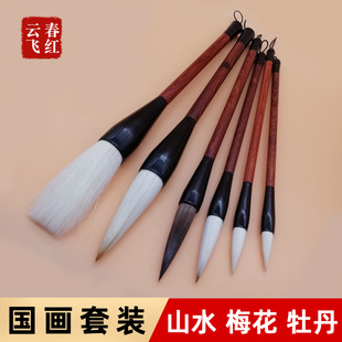 �������b�P ɽˮ ÷�� ĵ�� ���I�W�����W�����T���߶��Pë�P
