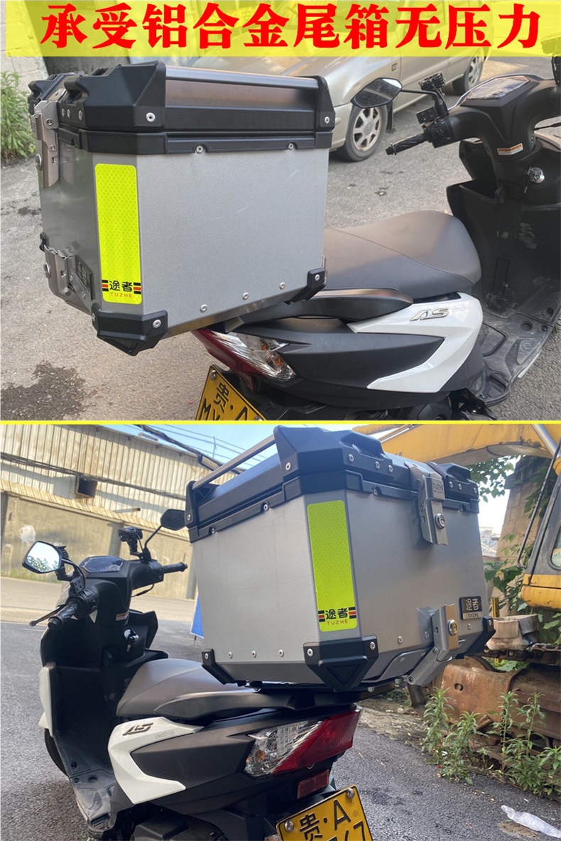 Suitable for Yamaha Qiguo Ipuls Tail Box Rack Modified Shelf Zy125-15 Jogi Tail Wing Rear Shelf Tail Rack