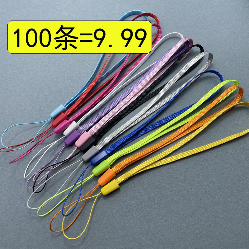 U优盘挂绳手提防丢多功能彩色腕带手机装饰吊线电筒拍挂件玩具绳