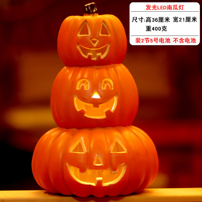 新款万圣节南瓜灯商场院子商铺场景布置摆件装饰品发光大南瓜|undefined