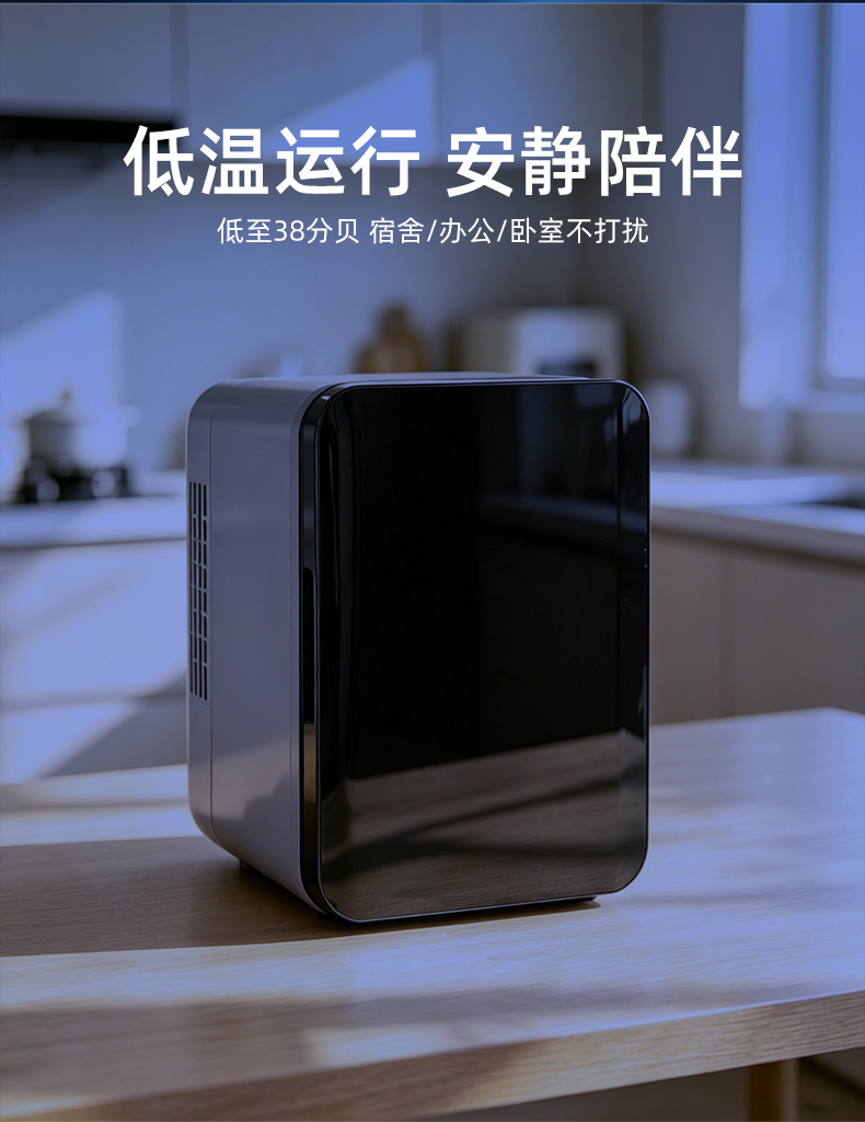 New 4L mini refrigerator for car and home use, dormitory small refrigerator, portable outdoor cooling car refrigerator