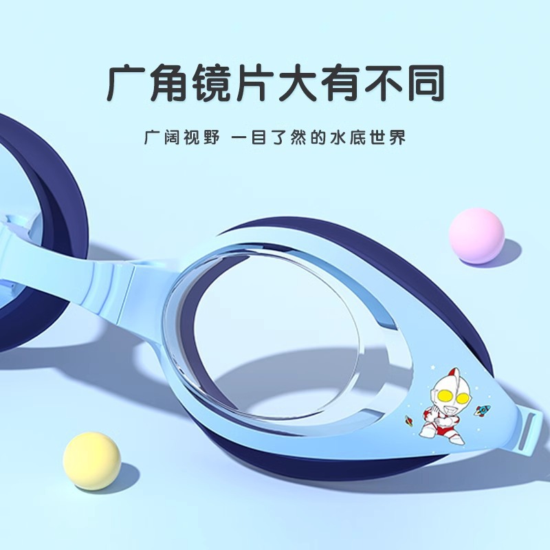 经典奥特曼儿童泳镜男童防水防雾高清游泳眼镜男孩专业泳帽装备