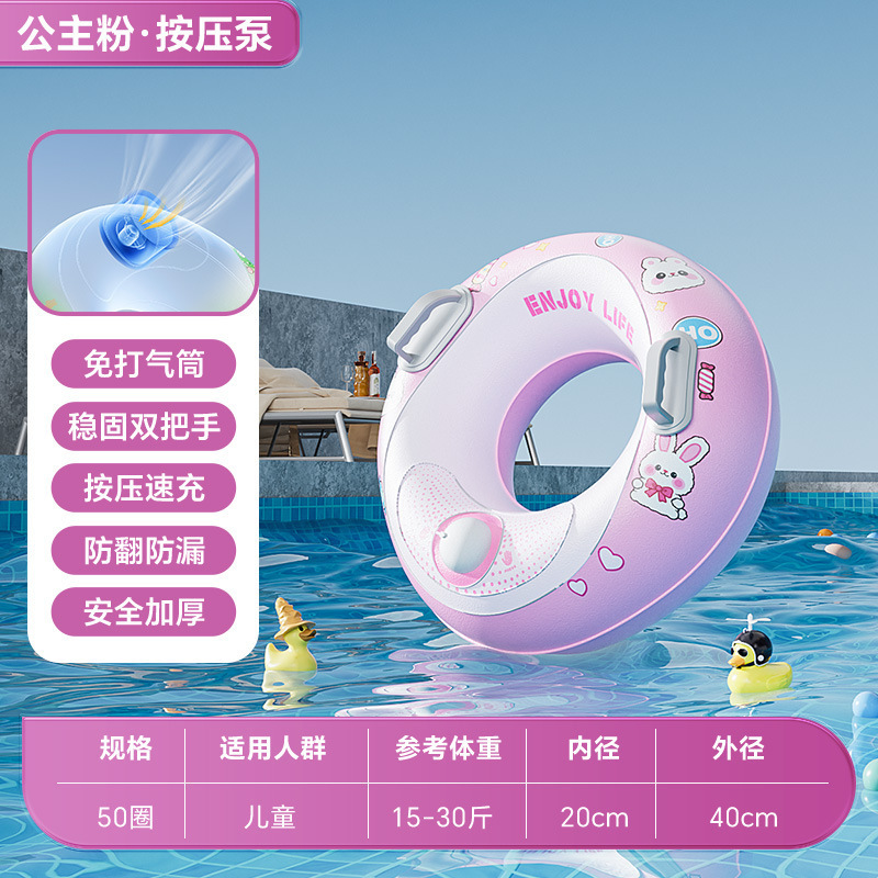 インフレータブル子供用浮き輪ダブルハンドル大人用二層PVC厚みのある屋外水泳救命浮輪ポータブルポケットリング|undefined