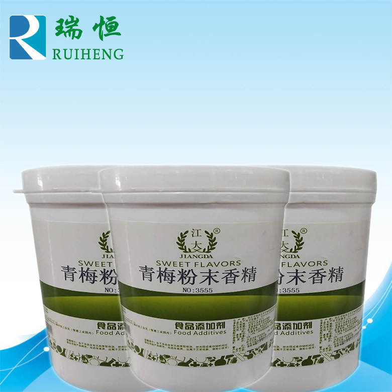 江大青梅粉末香精 食用香精香料 增香提味烘焙原料 耐高温水溶