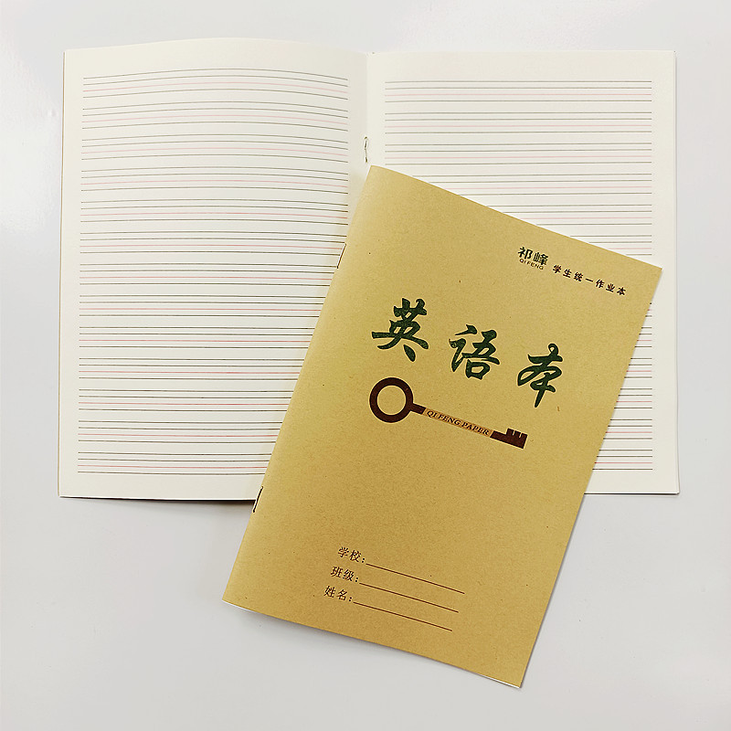 Factory Direct Sales 25K Notebooks Wholesale for Grades 1-6, Chinese Characters, Math, English, Chinese Language, Tianzi Paper, Composition, Pinyin