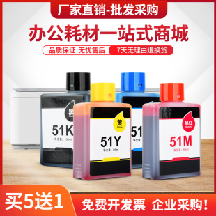 �m���A��V1īˮPixLab V1��ɫ��ī��ӡ�Cv1���īˮBSH-WNMī��