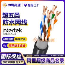 ����������ˮ�W�����˼��~���ټ���cat5e�O�،��þW�j�p�g��