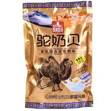 �����������ؐ256g��Ƭ�Ǹɳ��½��خa��܇ͬ����FС��ʳ