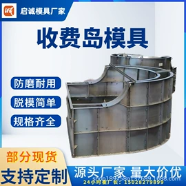 其他模具;成型模;模具制造