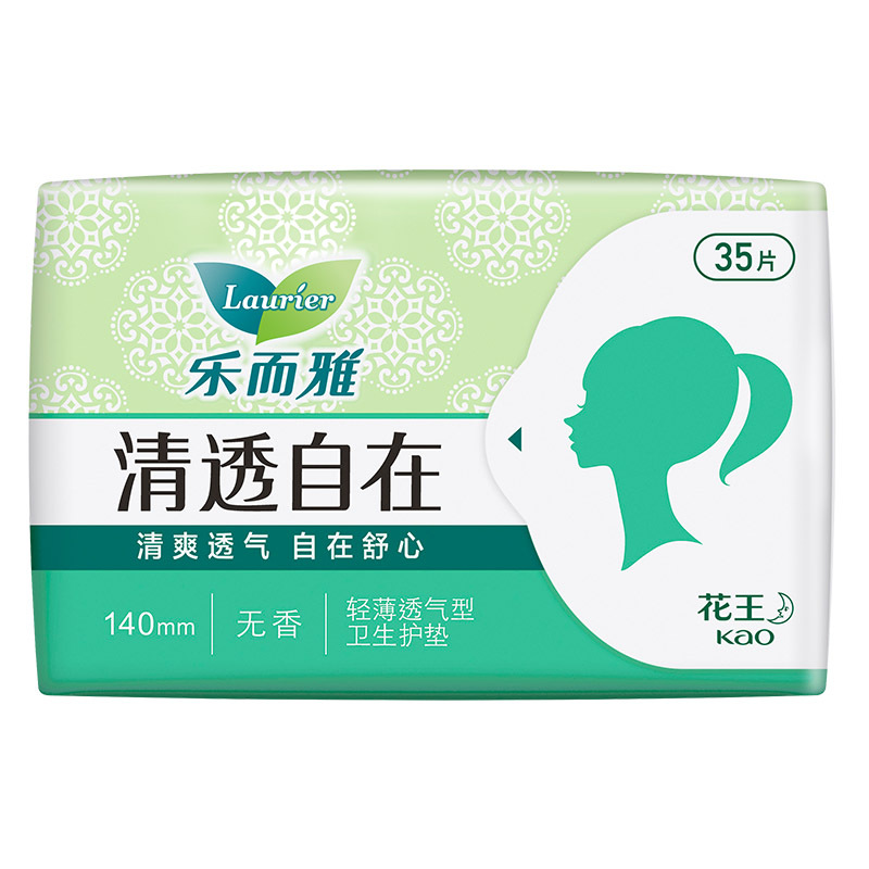 花王生理用ナプキン Leerya ゼロタッチ超瞬間吸収性おばさんナプキンナイトパンツ生理用ナプキン全箱卸売