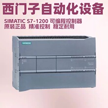 ������1200cpuģ��6ES7214-1HG40-0XB0������CPU 1214C�����Ӵ���