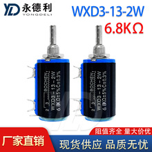 精密多圈电位器WXD3-13-2W 6.8K欧姆 滑动变阻器 全新现货供应