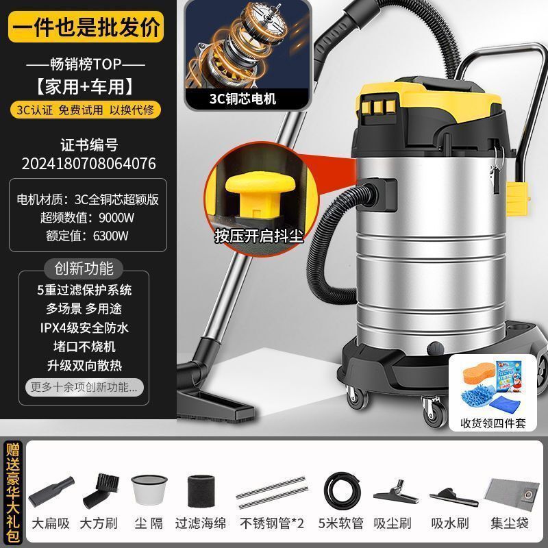 商用吸尘器大功率洗车店桶式工业用大功率大吸力工厂车间多用途|undefined