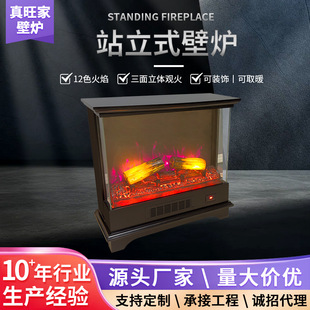 Cross-border European-style standing fireplace 3D simulation decorative flame heating electronic fireplace heating fireplace wholesale