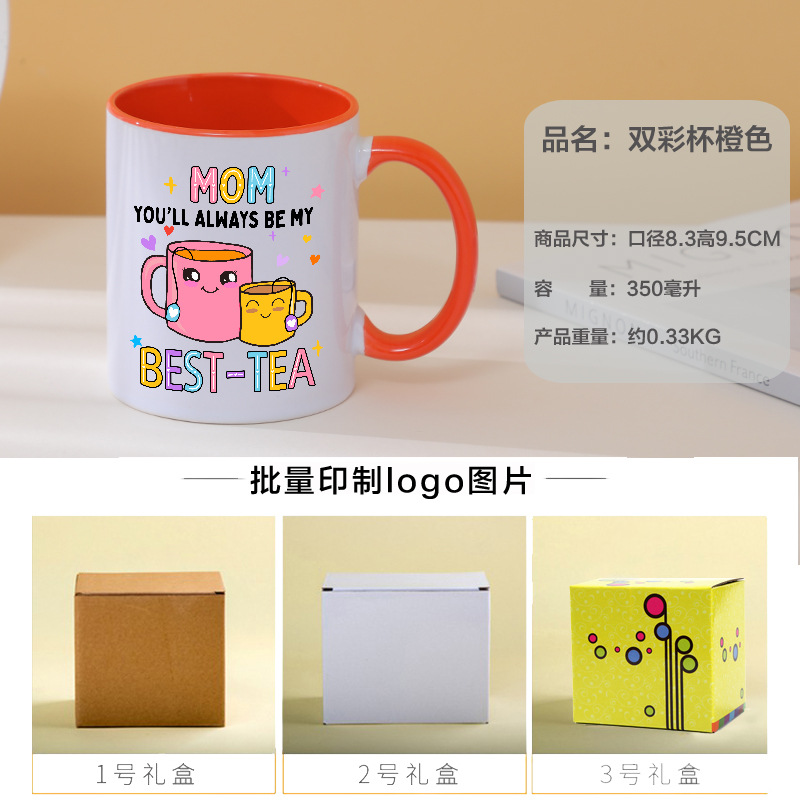 Taza de cerámica transfronteriza logotipo personalizado taza de publicidad de automóvil grabado taza de té taza de café impresión imagen de impresión foto de transferencia de calor