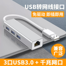 usb�D�W��rj45ǧ�����Uչ���W���D����������չ�]USB�Uչ�]hub