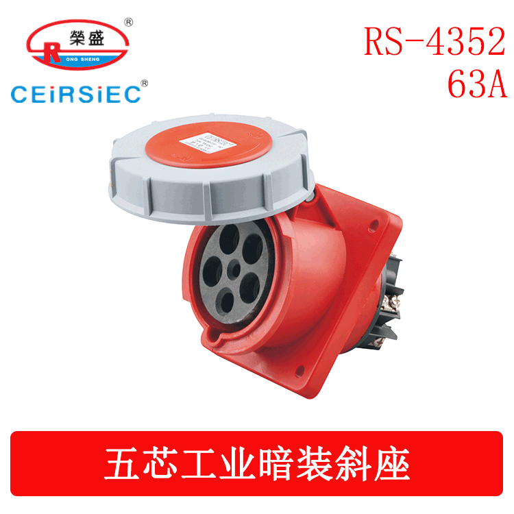 숨겨진 경사 시트 RS-4352