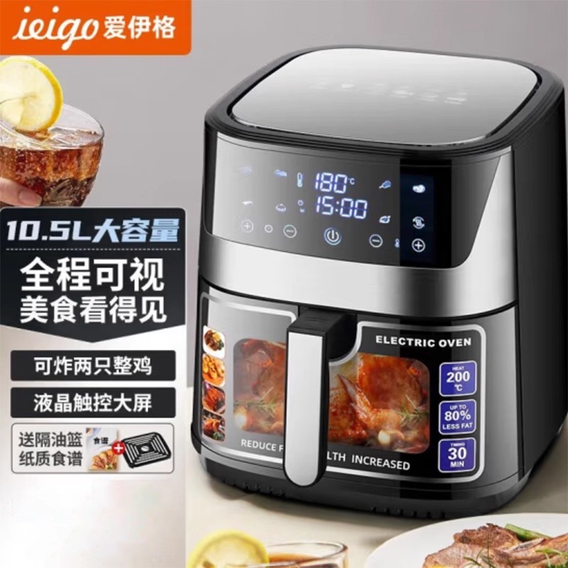 Imported Air Fryer New Smart Home Multi-Functional Visual Fully Automatic Large-Capacity Electric Fryer Oven Integrated