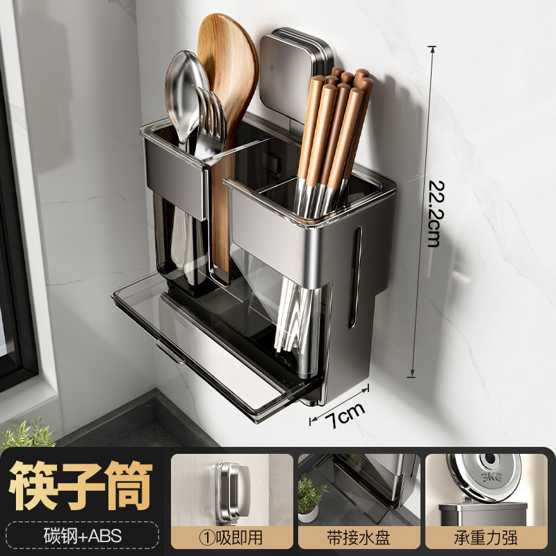 吸盘厨房置物架免打孔调味料壁挂式刀架砧板家用用品多功能收纳架|undefined