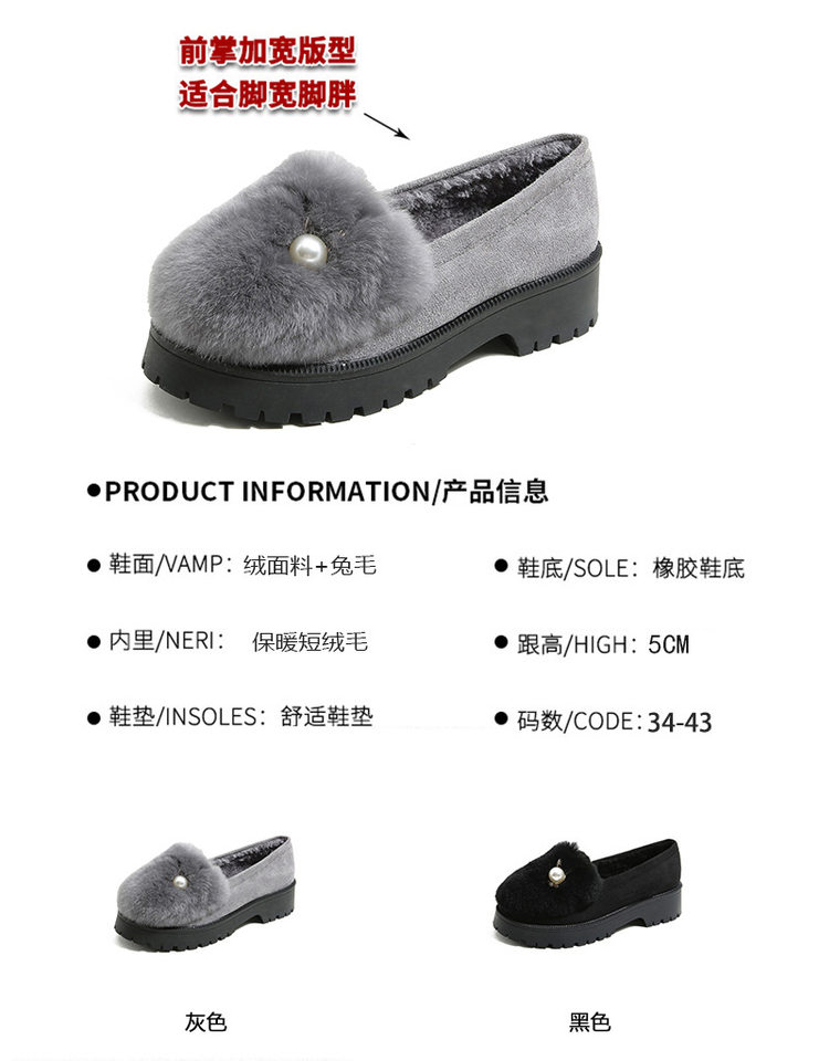 Giày lười nữ lông thỏ thật giữ ấm, đế dày gót vuông 3-5 cm, kiểu Hàn — Màu xám, Màu đen chi tiết 6