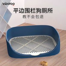 狗厕所狗狗宠物泰迪大中小型犬尿盆便盆厕所自动冲水用品外贸包邮