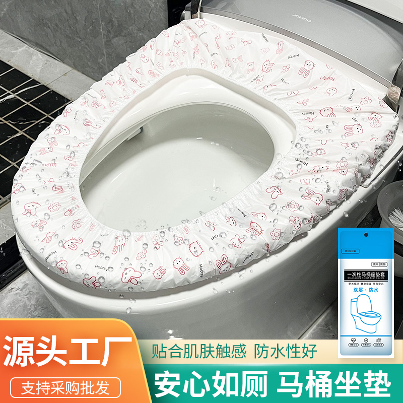 一次性马桶垫加大印花无纺布马桶套加厚双层防水隔脏马桶坐垫现货