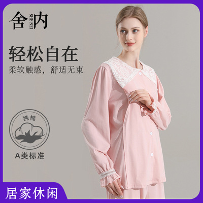 夏季月子服纯棉产后喂奶家居服产妇哺乳孕妇睡衣套装薄款孕妇装|ms