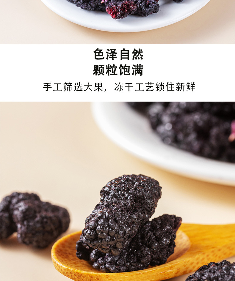 Freeze Dried Passion Fruit Rosehip Mulberry Lemon Fruit Tea Cold Brew Blend 50g Jar quality and texture