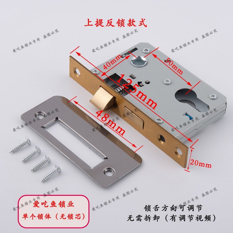 ″″【자물쇠 본체만】자물쇠 실린더 키는 포함되지 않습니다. - 【구리 표면】길이 12.5 혀 거리 4.8CM 【방향 조절 가능】---구매 목록