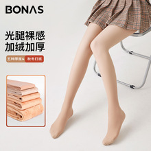 光腿神器春秋薄款裸感超自然肉色打底袜秋冬款加绒连裤袜