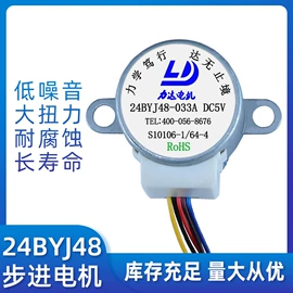 家电用电动机;微型电动机