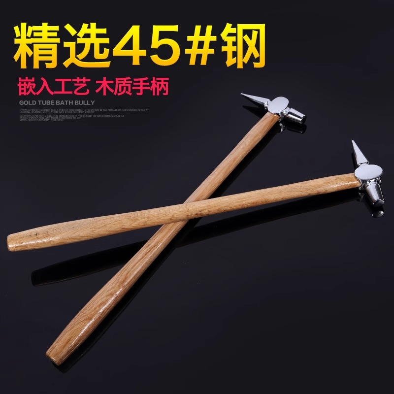 √铁路检测锤铁道列检检车锤检点锤铁路检查锤列车铁路锤子批