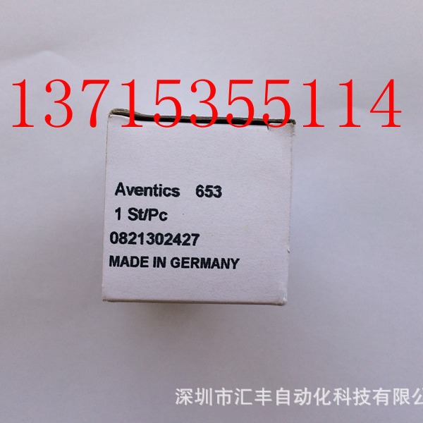 653调压阀 0821302427 AVENTICS/安沃驰REXROTH力士乐0821303540