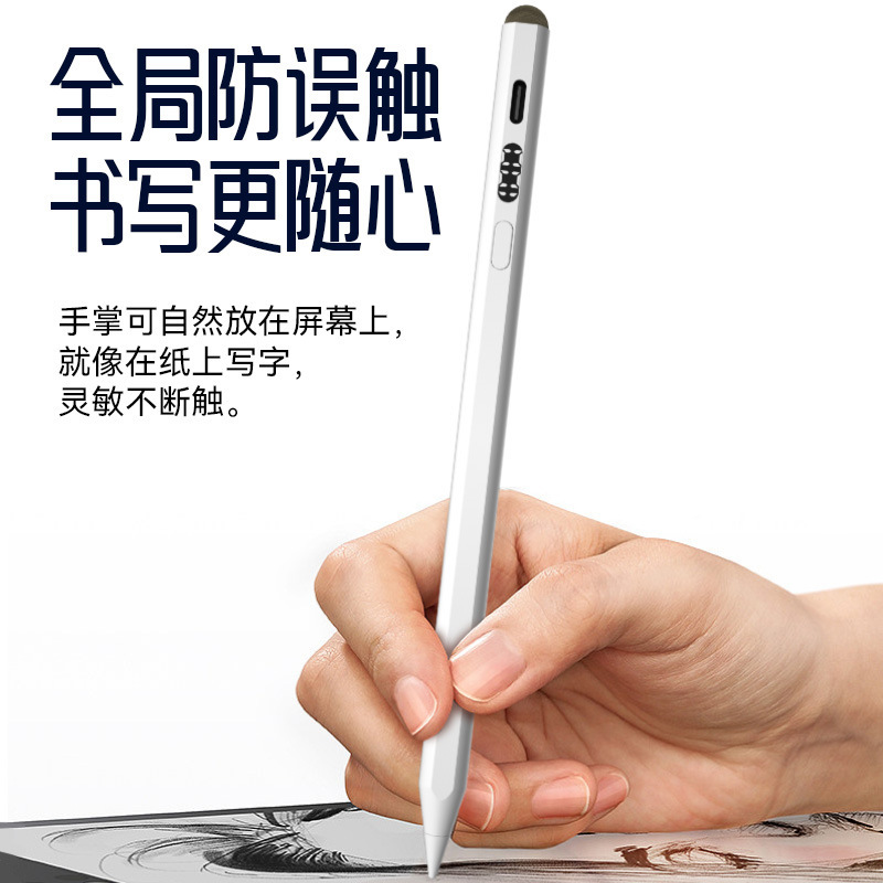 アクティブ + パッシブコンデンサーペンデジタルチューブディスプレイスタイラスはipad絵画専用タッチペンに適用されます。|undefined