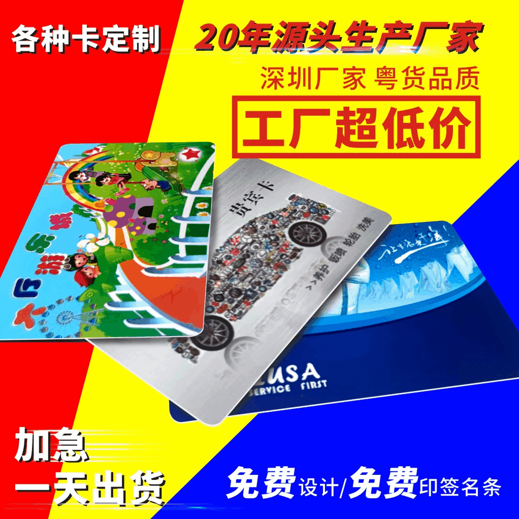 刮刮奖刮刮乐卡防伪数据密码凃层卡  可变二维码涂层卡刮刮卡印制