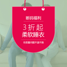 【断码福利】春夏60S印花睡衣女春夏季A类长袖女士家居服套装