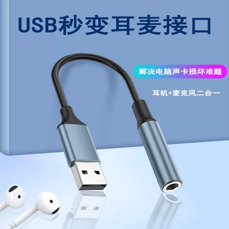 Совместимые наушники Apple, Huawei, для мобильного телефона, оптом, проводной контроль, Android