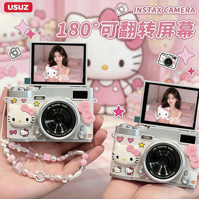 Hello Kitty camera with flip screen CCD high-definition digital camera, a gift for girls from the factory manufacturer Hello Kitty camera with flip screen CCD high-definition digital camera, a gift for girls from the factory manufacturer