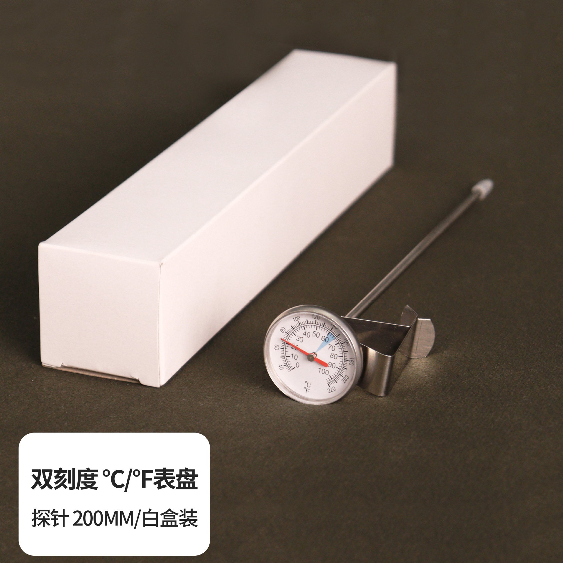 더블 스케일 ℃/F 바늘 길이 200mm