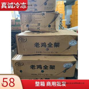 ������r���u�� ������ĸ�u�ܹǲ����^��ĸ�u��7���ｭ�������]