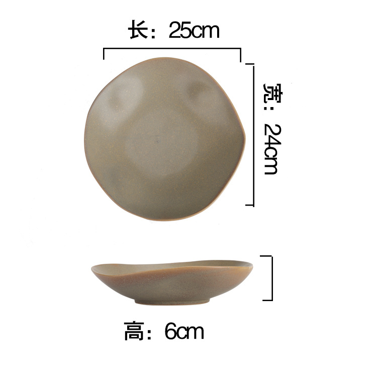 특별한 모양의 깊은 접시 작은