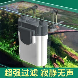 水宠世家鱼缸过滤器壁挂过滤桶外置过滤桶小型超静音外挂式增氧
