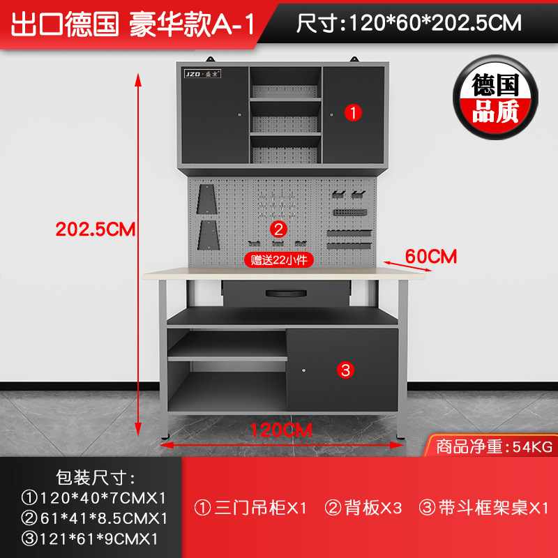 自動車修理組み合わせ工具箱工場工具台自動車修理ワークステーション工具車修理工場作業台メーカー|undefined