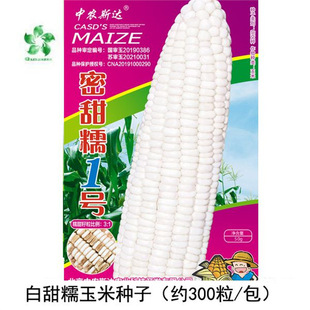 Ŵ���׷N��ˮ�����׷N�Ѵ�ȫ����Ŵ��ɫ��ɫ�����s�������N