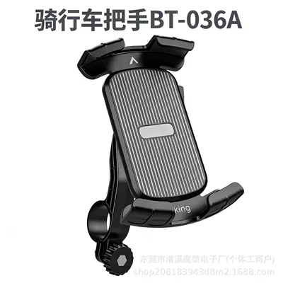 Car phone holder – rotation, available for wholesale - black-bt-036a-handlebar-grips-black-with-automatic-locking-mechanism