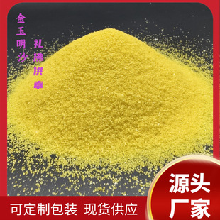 ������ɳ��t������ؔ�񹩷����S��V��С���b�����Sɳ