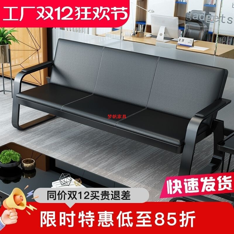 办公沙发茶几普通沙发便宜商务简易休闲沙发接待室沙发组合套装|undefined
