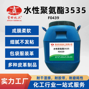 ����ˮ�Ծ۰���3535��Ĥ��ܛ��āˮ�Ծ۰���Ƥ����Ʒ���b��۰���